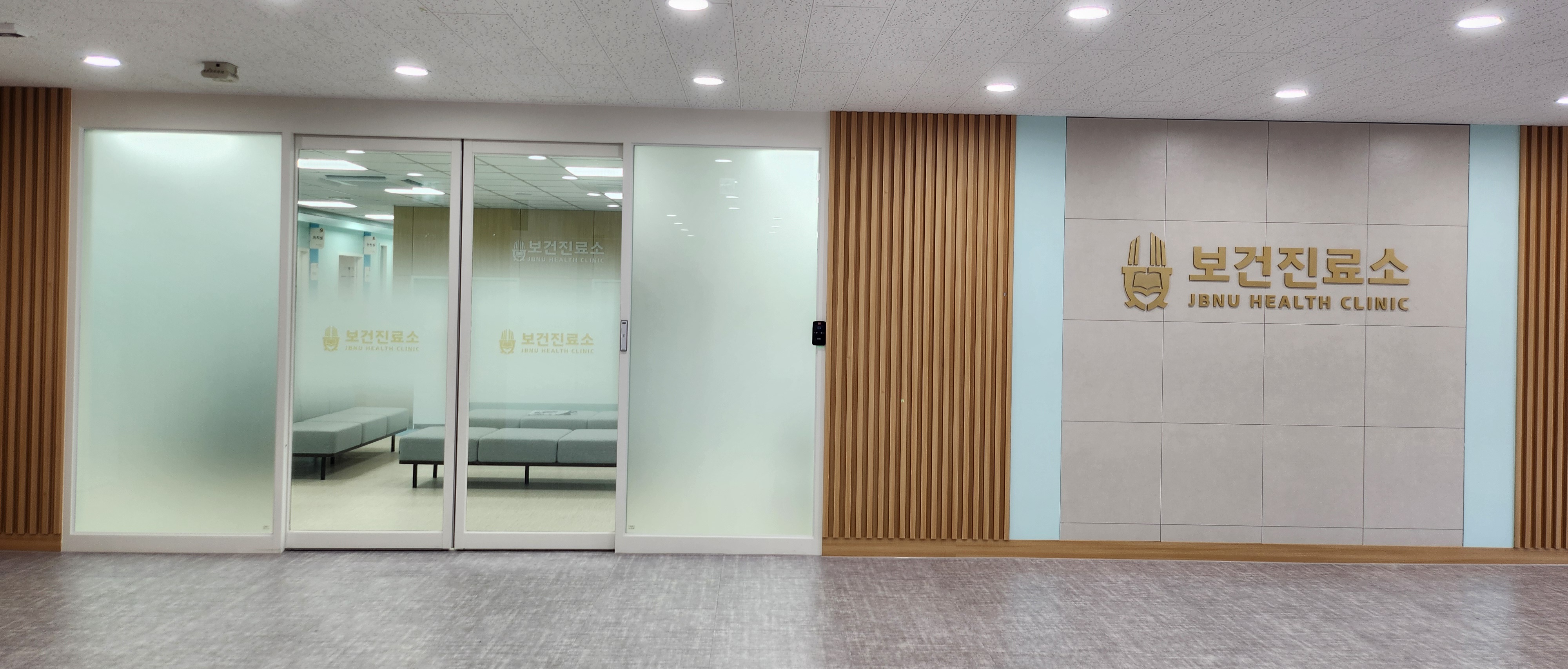 학생타운 3층 입구